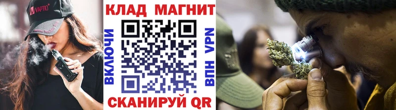 Наркошоп купить Гашиш  Мефедрон  Зеленоградск