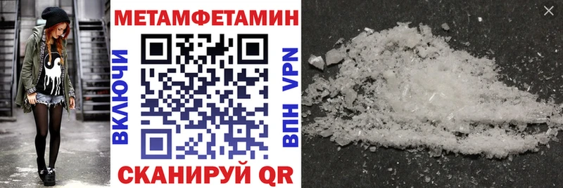 АМФ VHQ  Купить закладки  Зеленоградск 