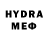 Меф 4 MMC Lucifer888