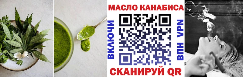 Печенье с ТГК марихуана  Купить где  Зеленоградск 