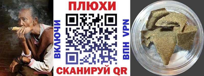 Купить закладки  Зеленоградск  ГАШИШ VHQ 