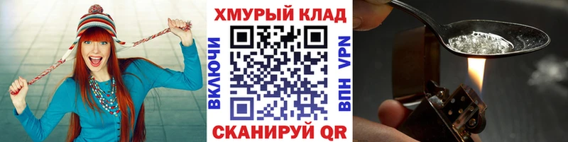 Героин гречка  Купить где  Зеленоградск 