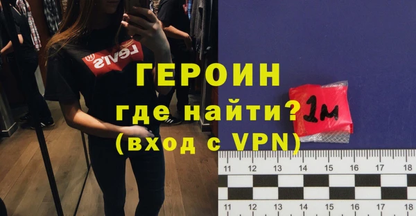 прущая мука Красноперекопск
