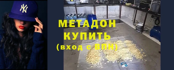 крисы Куйбышев