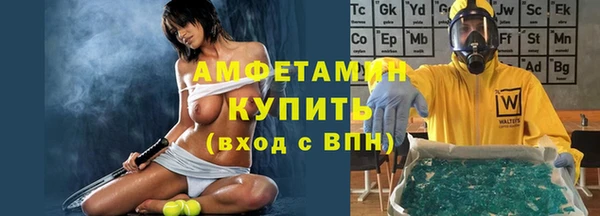 прущая мука Красноперекопск