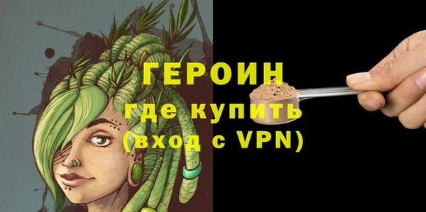 стаф Кулебаки