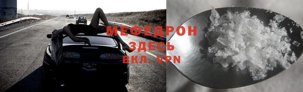 стаф Кулебаки