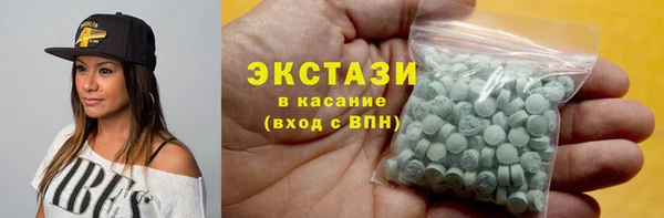 стаф Кулебаки
