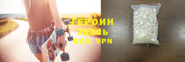 мефедрон мука Краснотурьинск