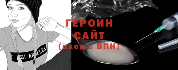 стаф Кулебаки