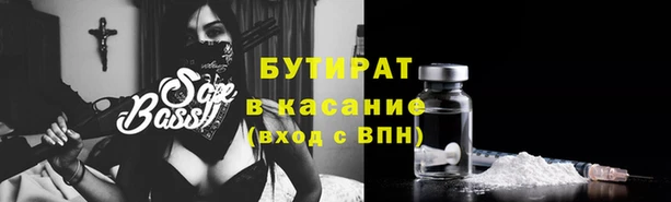 стаф Кулебаки