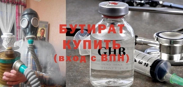 мефедрон мука Краснотурьинск