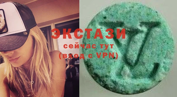 крисы Куйбышев