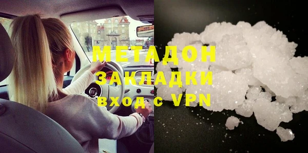 крисы Куйбышев