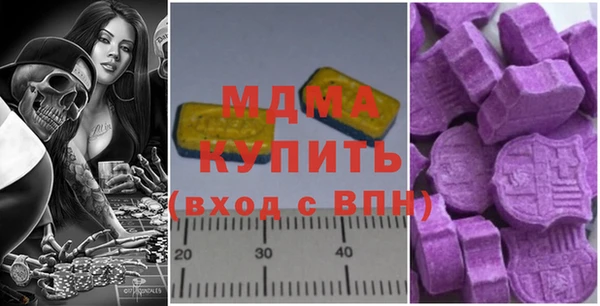 стаф Кулебаки