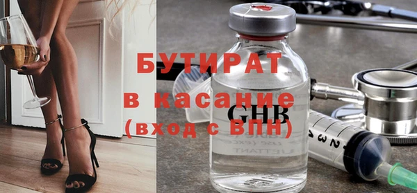 мефедрон мука Краснотурьинск