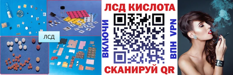 Лсд 25 экстази ecstasy  Купить закладки  Зеленоградск 