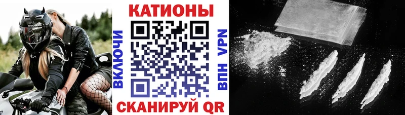 Мефедрон мука Зеленоградск