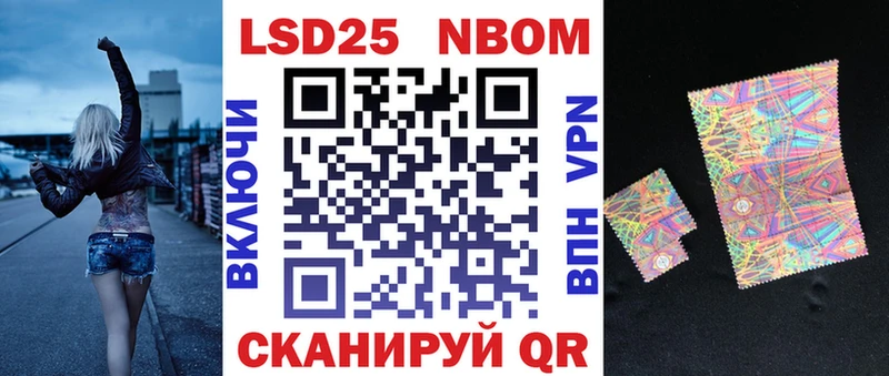 Купить закладки  Зеленоградск  Наркотические марки 1,5мг 