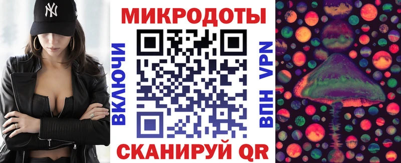 Купить  Зеленоградск  Псилоцибиновые грибы ЛСД 