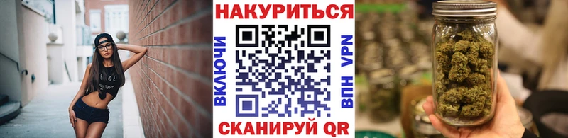 Канабис VHQ  Купить  Зеленоградск 